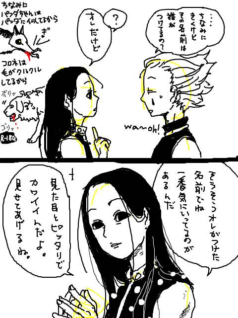 23900414_p2 (480x640, 68Kb)