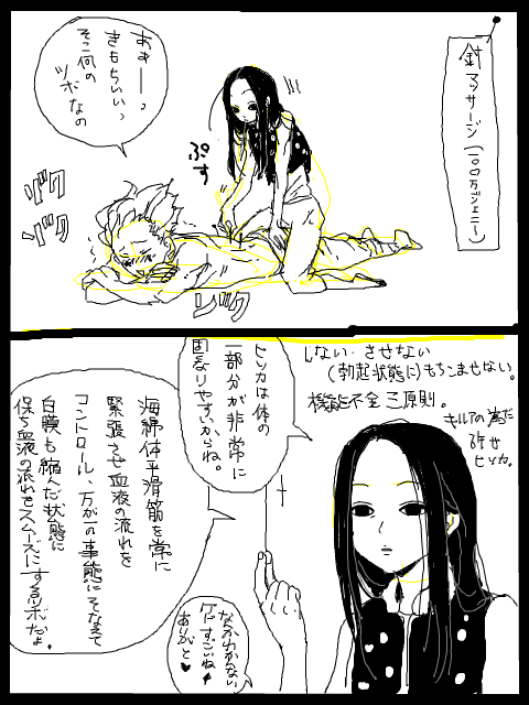 24015352_p1 (480x640, 62Kb)