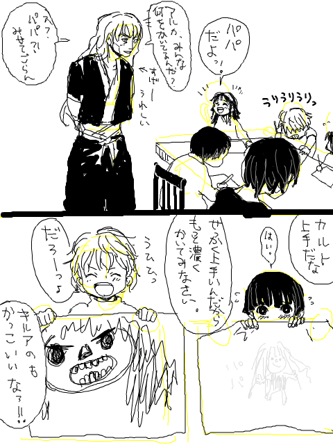 24015352_p3 (480x640, 76Kb)