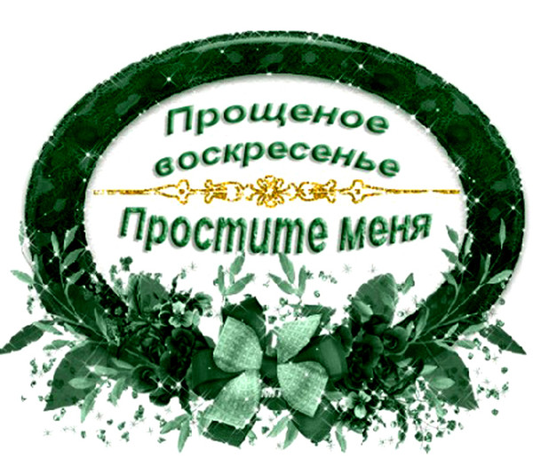 71659552_4165788_9076b4bf (600x534, 111Kb)