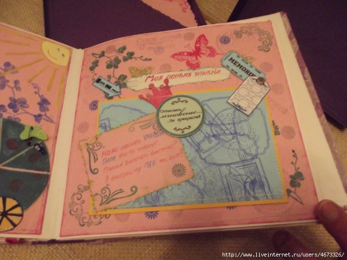 DSCF0097 (700x525, 290Kb)