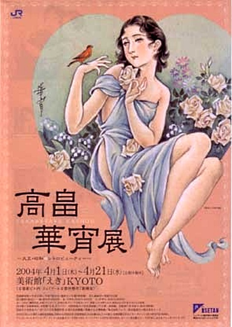 e8f1eeb8d5d635a347edcffeba5577fa (470x663, 276Kb)
