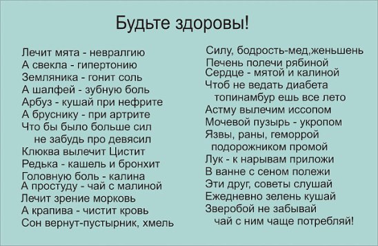 proxy.imgsmail.ru (548x356, 55Kb)