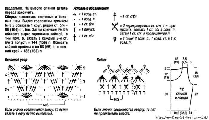 104811207_large_001b (700x401, 126Kb)