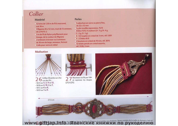 Micro-Macrame_de_la_dentelle_aux_bijoux_-_Marie_Le_Sueur_Страница_41 (700x494, 233Kb)