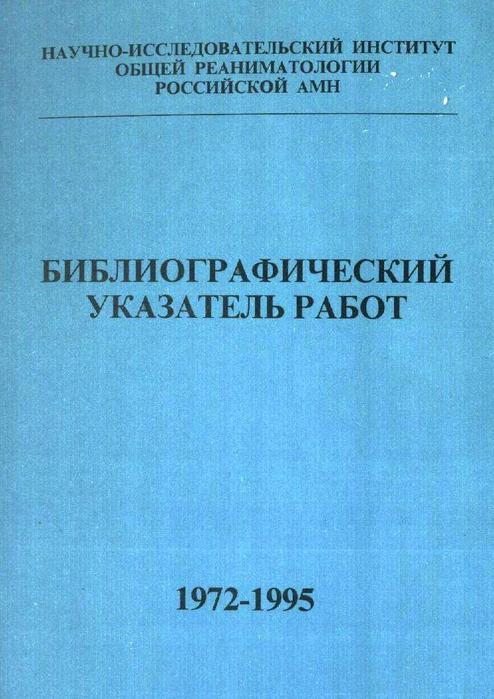 1972-1995    ..  (494x700, 55Kb)