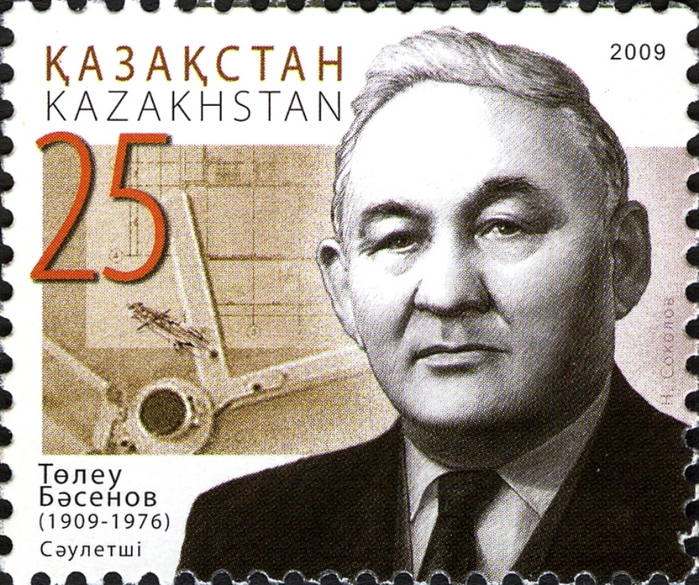 Stamps_of_Kazakhstan,_2009-26 (700x585, 522Kb)