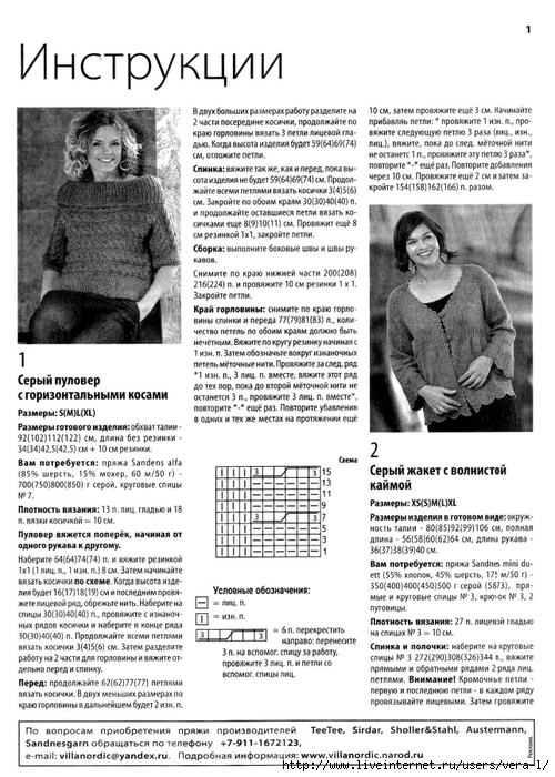  2010-02     _11 (500x700, 269Kb)