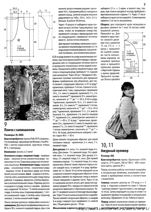  2010-02     _17 (500x700, 315Kb)