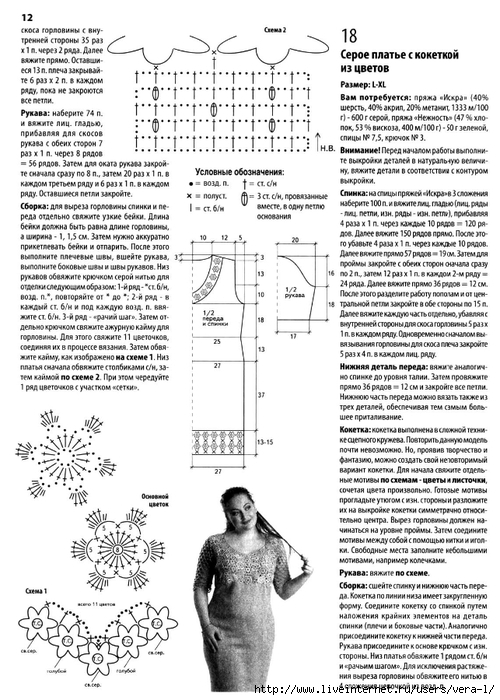  2010-02     _22 (500x700, 284Kb)