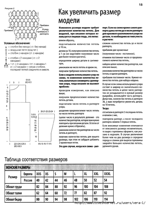  2010-02     _25 (500x700, 243Kb)
