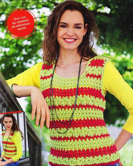 page4_image1 (562x700, 385Kb)