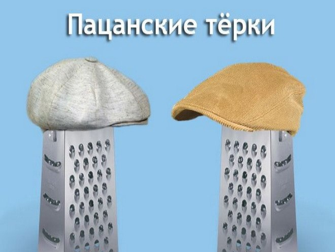Пацанские картинки прикол