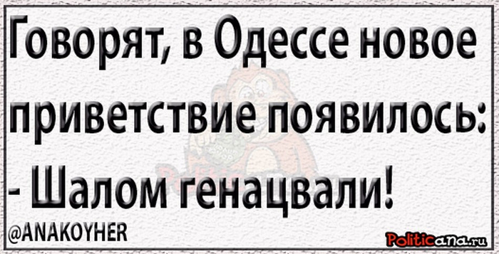 Шалом приветствие. Ответ на Приветствие Шалом. Шалом Приветствие евреев. Еврейское Приветствие Шалом ответ.