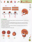  Больгерт Н., Больгерт С.Г. - Пластилиновая энциклопедия для малышей - 2011_40 (526x700, 264Kb)