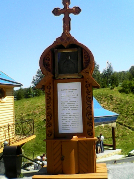 храм святой троицы гурьевск