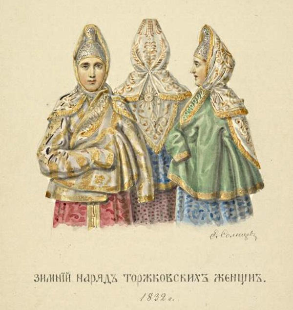 Русский костюм 19 века рисунок