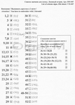  331730-e8f9c-70734147-m750x740-u4906b (499x700, 173Kb)