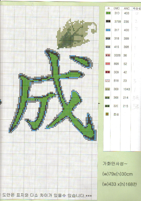 7c4ca254f13438a8e80813eb7052abc3 (492x700, 593Kb)