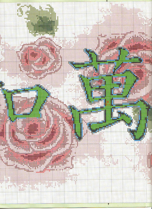 676eabc6859aaefa6eb6526fd2f32138 (510x700, 708Kb)