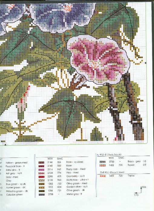 82affac4b5f0b368fb3ab4197a9cee97 (509x700, 512Kb)