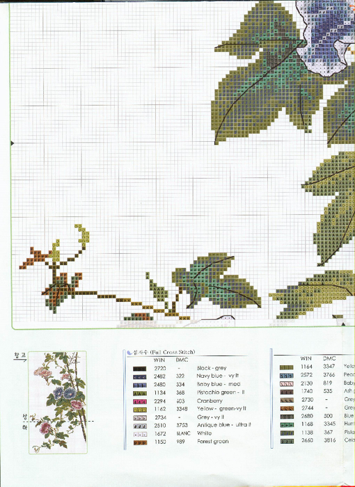 b43f3fcf08b60e1796e24be7726a183e (510x700, 413Kb)