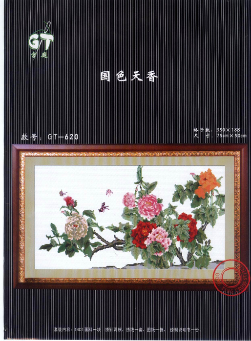 48cd4c252066f356b1c9f6498ee3f4e1 (514x700, 372Kb)