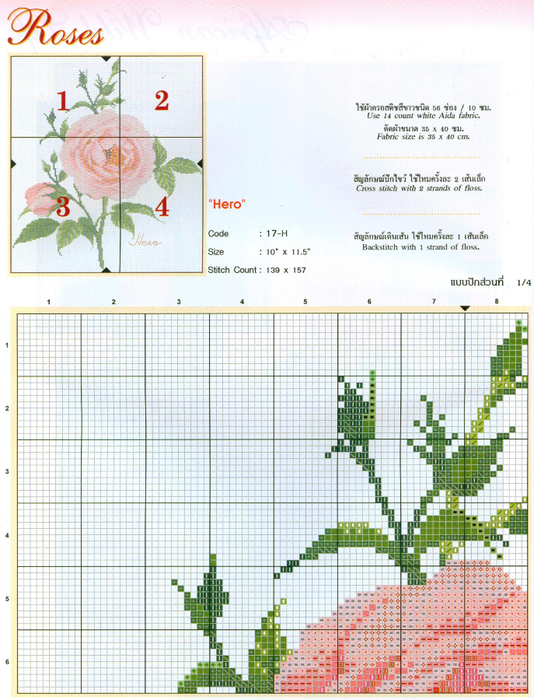 3c28038aad87a3e6a6d49c0e44e9371c (534x700, 497Kb)