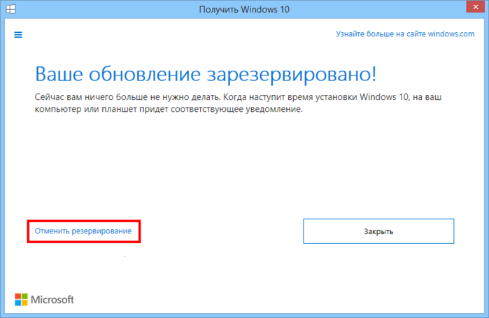 3996605_Windows_102 (700x455, 48Kb)