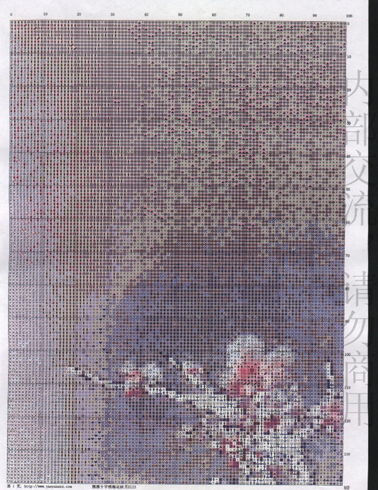 7b534b59cf4c86cd85ee70a4545d224d (540x700, 581Kb)