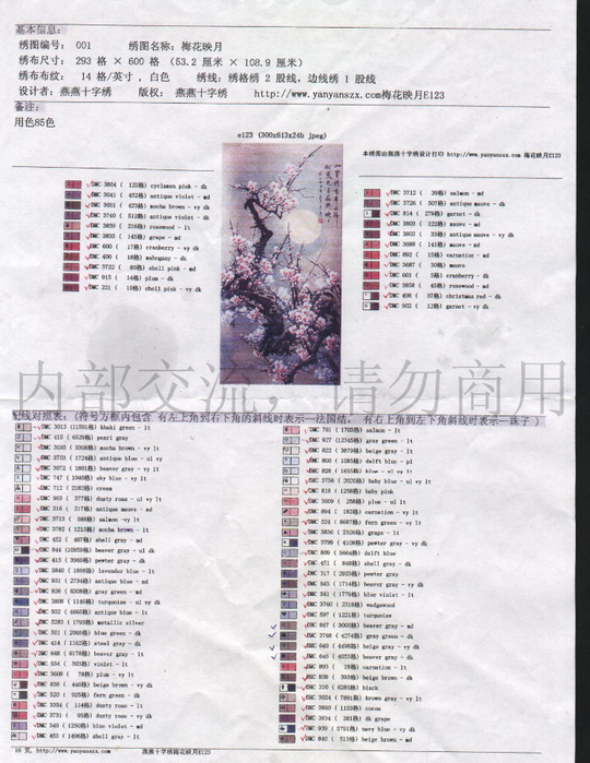 e4e903a17beb13cd865c6ecee22b10b1 (540x700, 403Kb)
