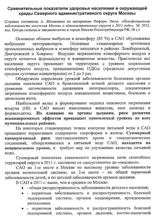     1 (502x700, 115Kb)