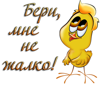 Открытки ответь мне пожалуйста, днем рождения
