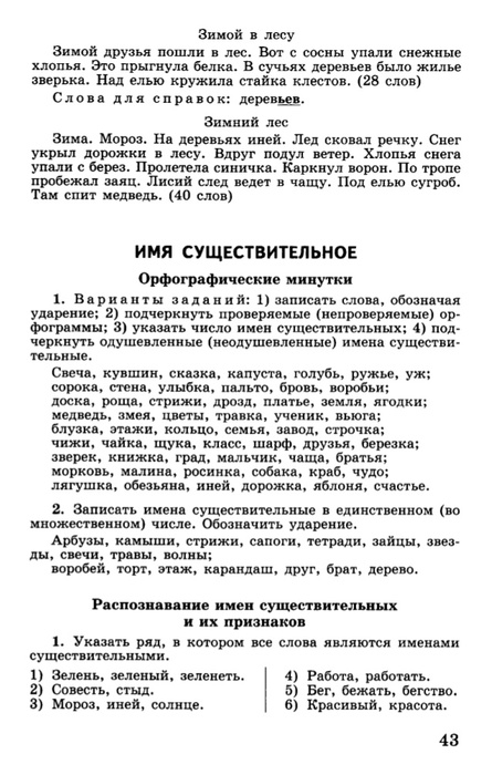 1-4-ryszk-44-638 (445x700, 124Kb)