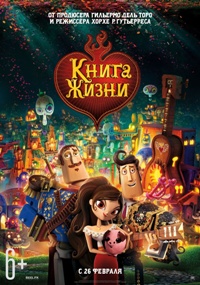 2757491_TheBookofLife (200x285, 49Kb)