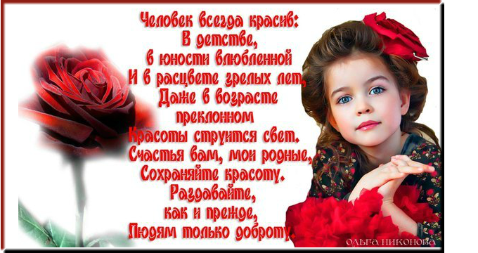 0_92570_b3f4aa90_L.png4 - меньше.png 222222222222 (680x360, 489Kb)