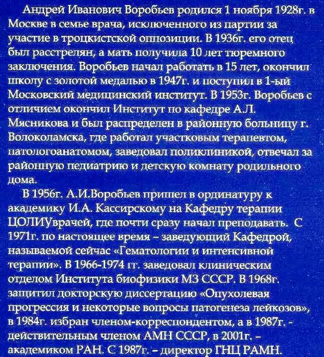  80- .. (635x700, 171Kb)
