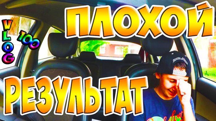 5783185_VLOG_100_ (700x393, 340Kb)