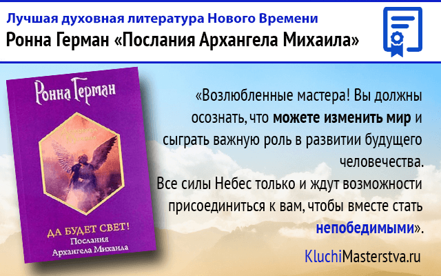 Макс Гендель Космогоническая Концепция Розенкрейцеров Купить Книгу