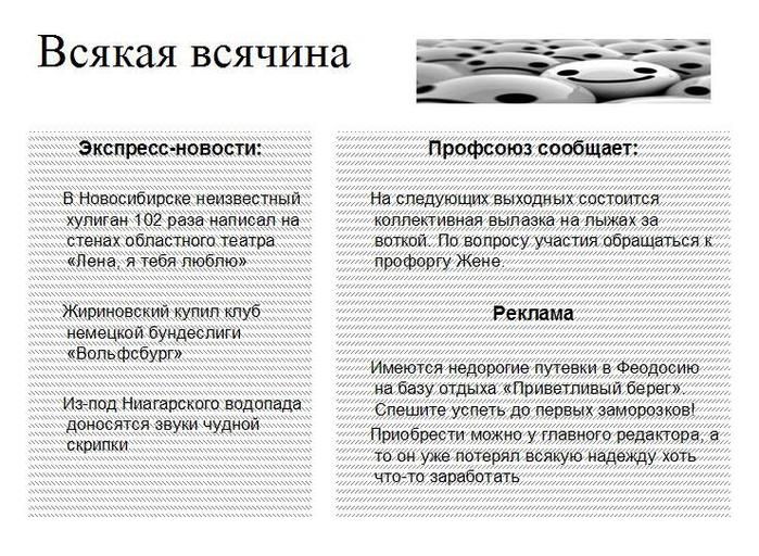 80091841_large_4 (699x512, 102Kb)