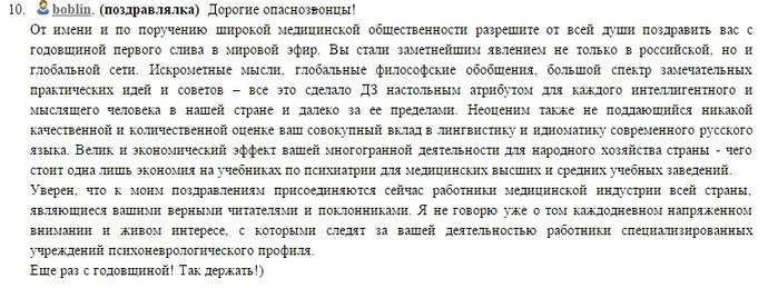 Петли для ящиков (700x259, 260Kb)