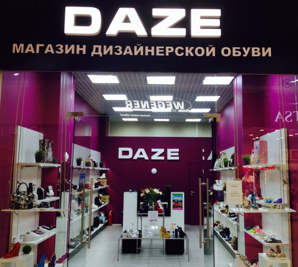 Обувь бийск. Магазины обуви в МЕГАГРИНЕ. Магазин обуви definitely. Гудок магазины обуви. Обувной магазин Будва.
