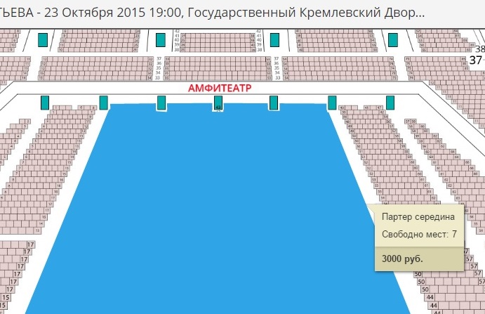 Схема кремлевского дворца схема зала с местами фото