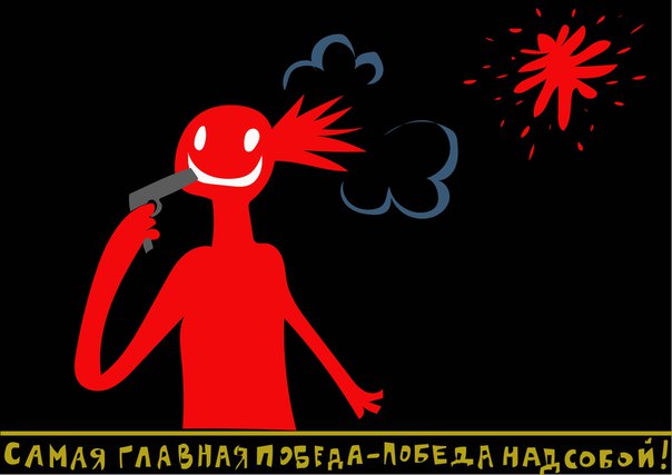 5783185_Samaya_glavnaya_pobeda_eto_pobeda_nad_soboi_ (604x427, 32Kb)