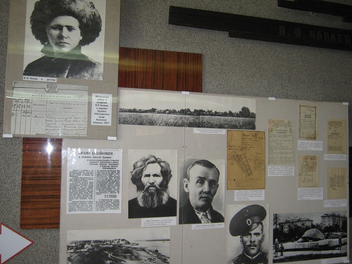 Музей чапаева в чебоксарах фото