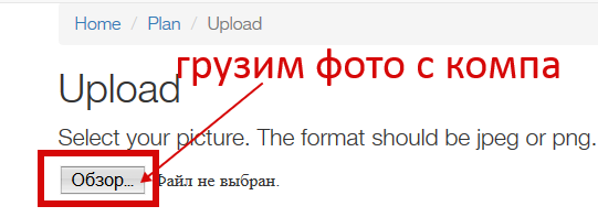 Убрать ненужное с фото онлайн бесплатно в хорошем качестве