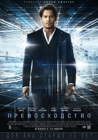 2757491_Transcendence (200x285, 38Kb)