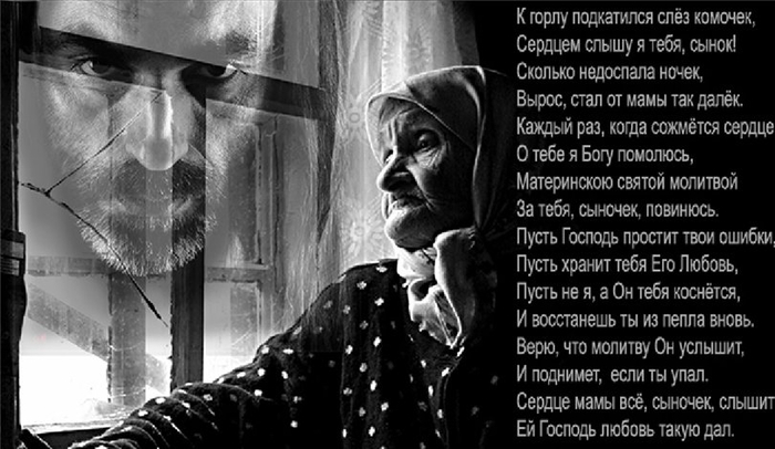 4028711СЫНОК (700x406, 185Kb)