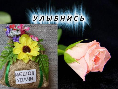 86538448_Uluybnis (494x372, 37Kb)