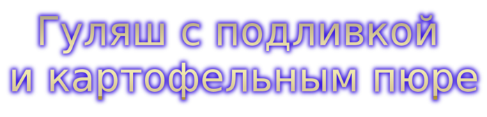 5845504_coollogo_com3928748 (700x168, 117Kb)